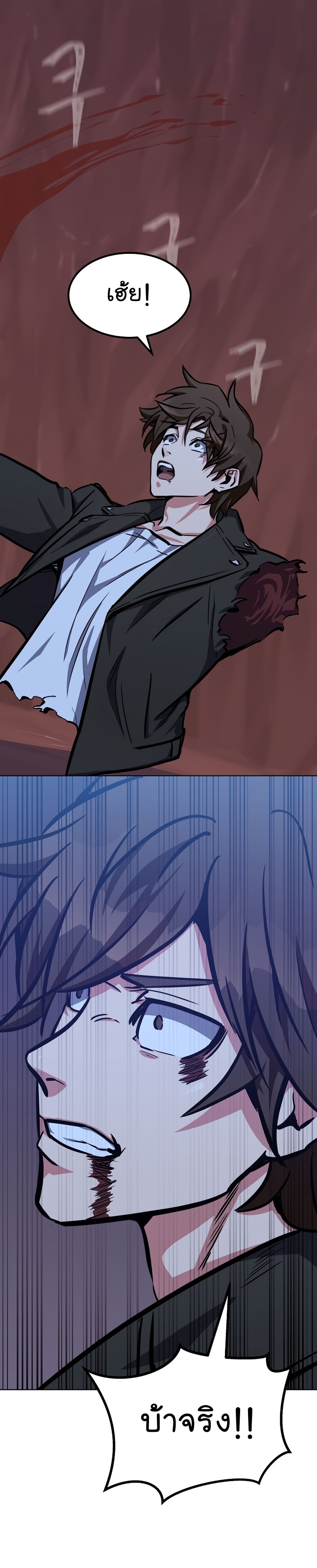 Level 1 Player 47 15